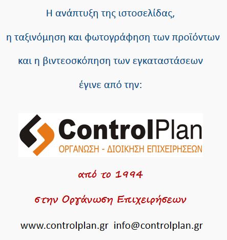 control plan